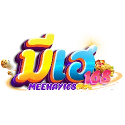 มีเฮ168 (Meehay168) ทางเข้าเว็บตรง ฝากถอนออโต้