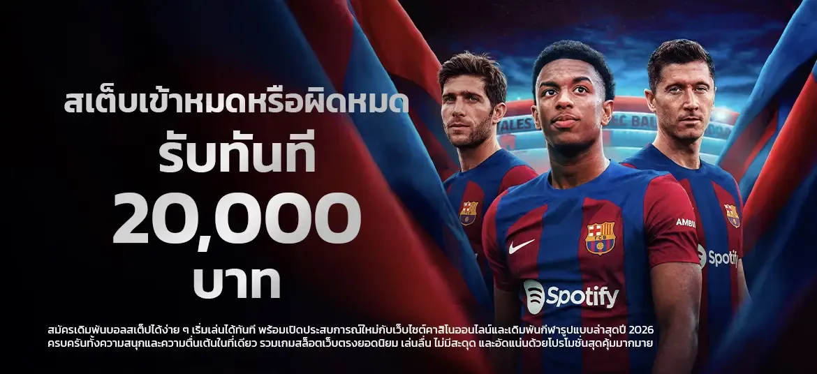 ระบบฝากถอนออโต้ มีเฮ168 รองรับทุกธนาคาร
