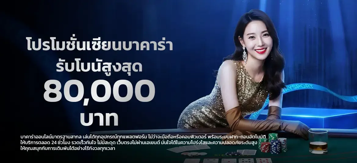หน้าหลัก มีเฮ168 เว็บตรงสมัครง่ายฝากถอนออโต้